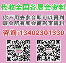 2024年（第89届）山东省糖酒会今日举办